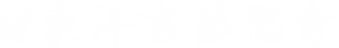 Oriental Calligraphy Logo in Korean